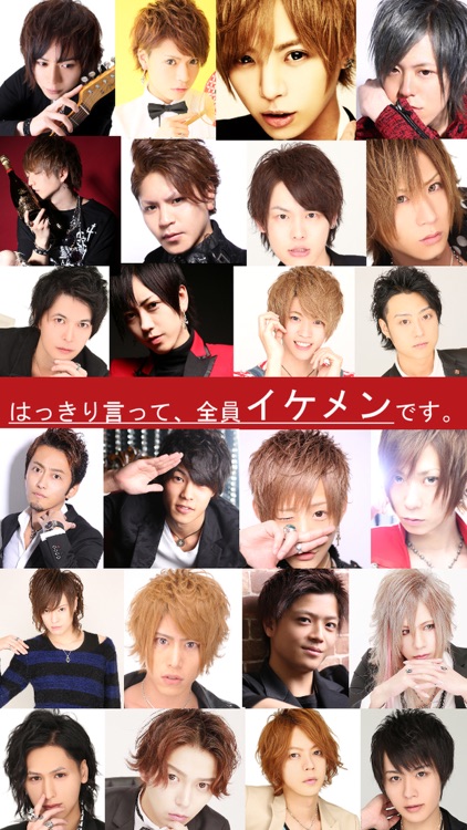 ホストクラブ【ユナイテッドグループ】公式アプリ