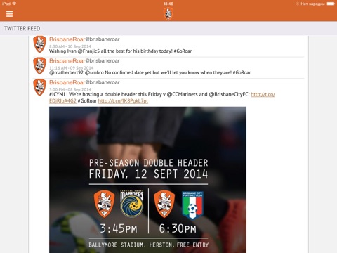 Brisbane Roar Official App screenshot 4