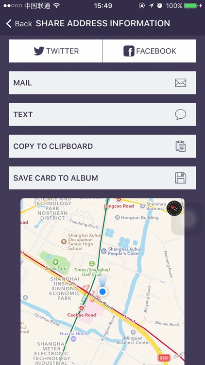Where Am I At? - know & share your exact location