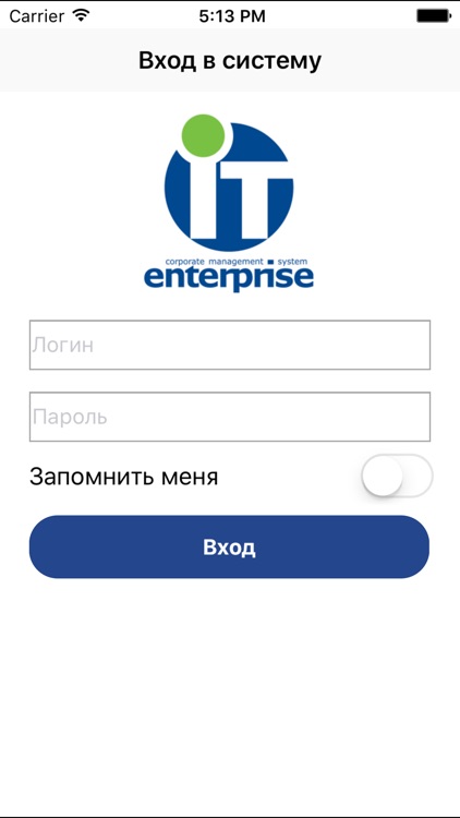 SmartManager 2017 UAR IT-Enterprise