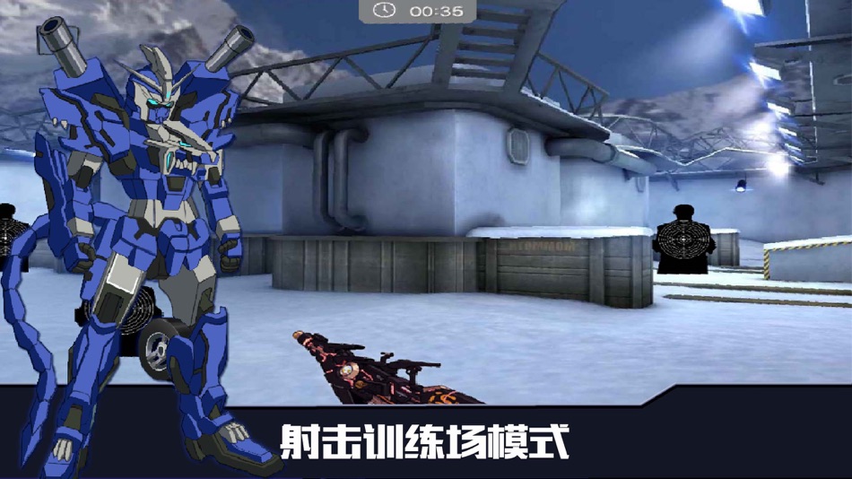 #3. Lion Slashing: Iron Robot Simulator and Fighting (iOS) 由: 震宇 张