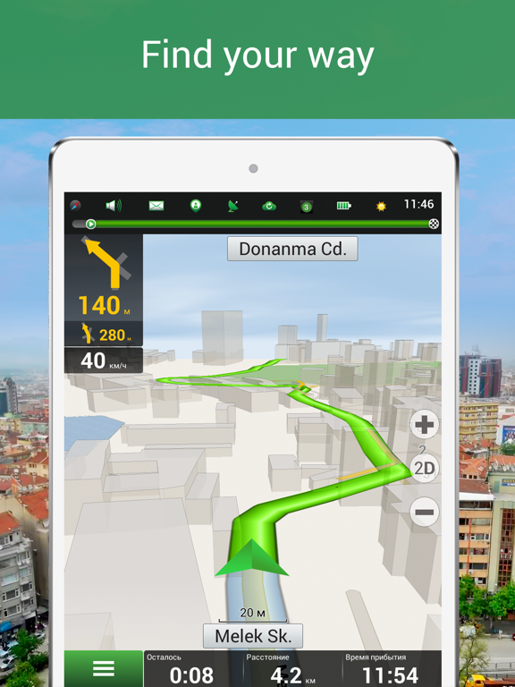 Screenshot #5 pour Navitel Navigator Turkey - GPS navigasyon