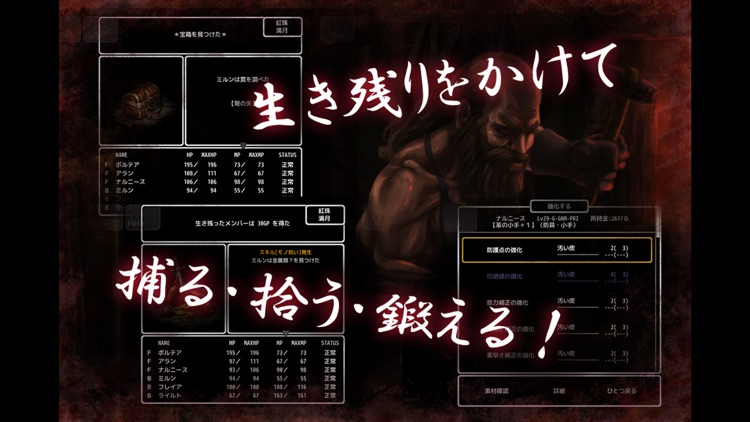 Abyss and Dark #1 Lite screenshot-3