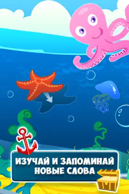 Game screenshot Для Детей apk