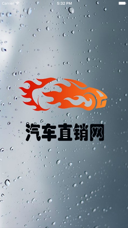 中国汽车直销网