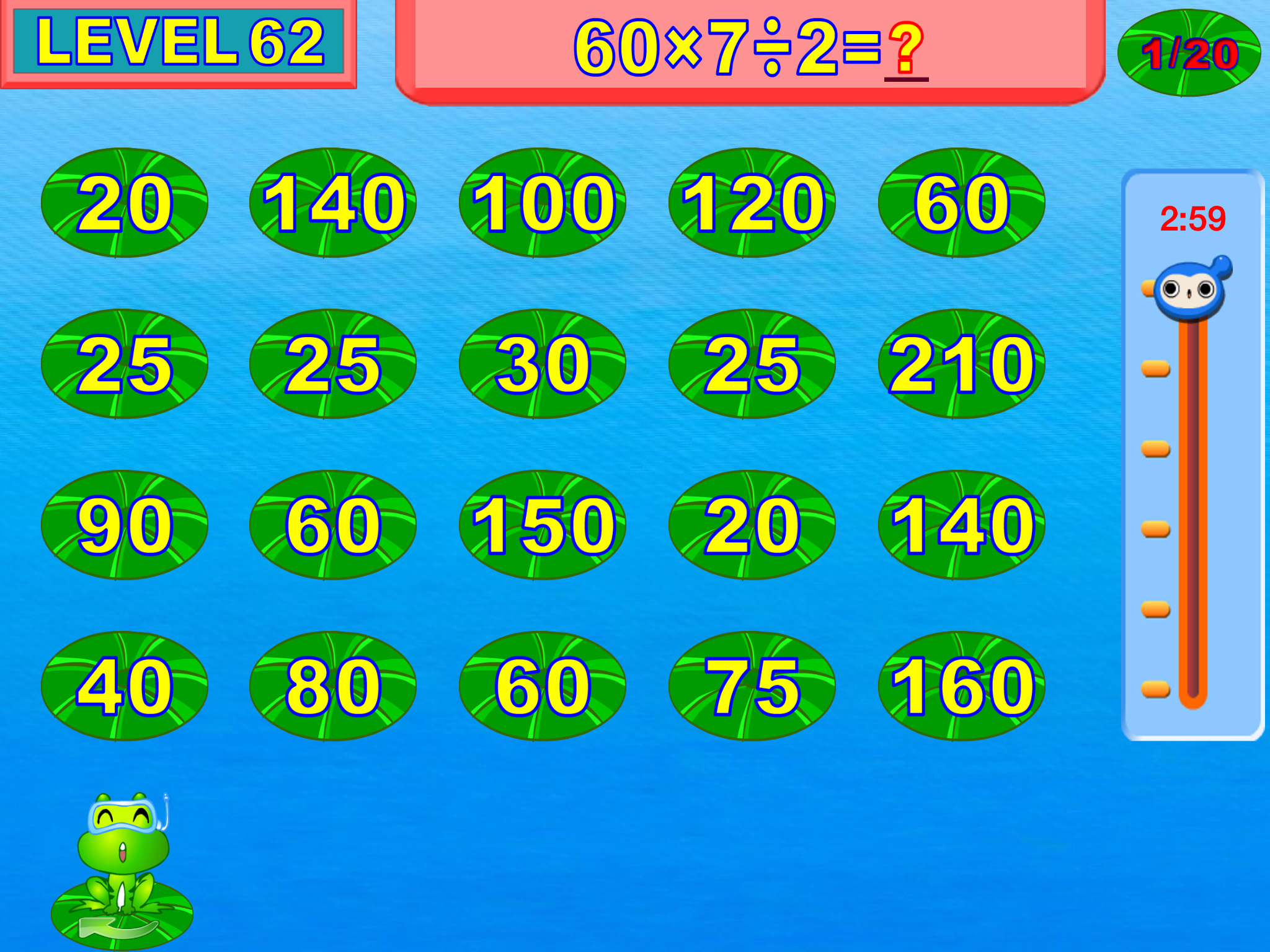 pupils mental arithmetic - fifth semester