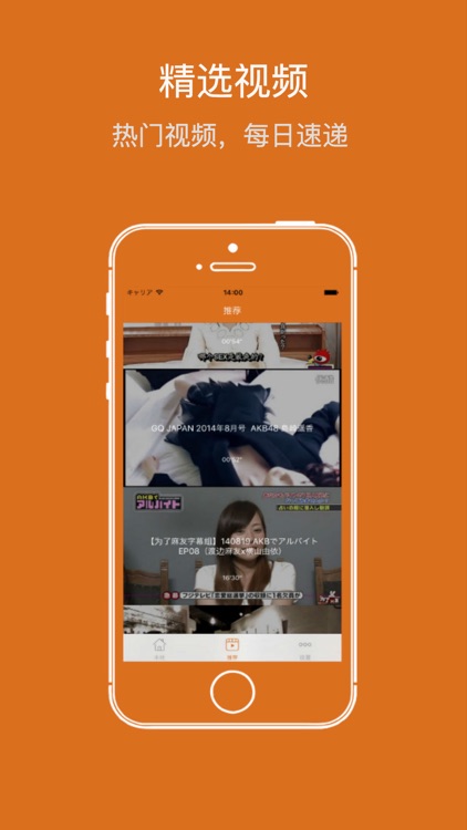 橘子播放器-看片神器
