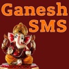 Ganesha SMS 2016 - 1000+ Messages