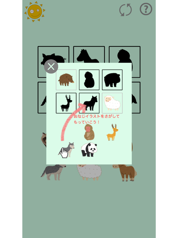 Puzzle & Animals iPad screenshot