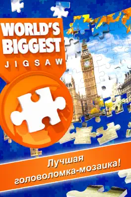 Game screenshot Jigsaw : World's Biggest Jig Saw Puzzle mod apk