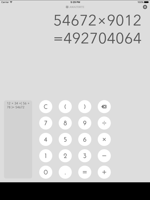 Screenshot #5 pour Amai Calc Lite