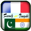 Punjabi to French Translation - French to Punjabi Translation & Dictionary