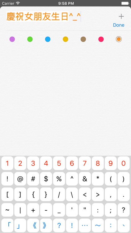 CantoKey 粵拼輸入法 screenshot-3