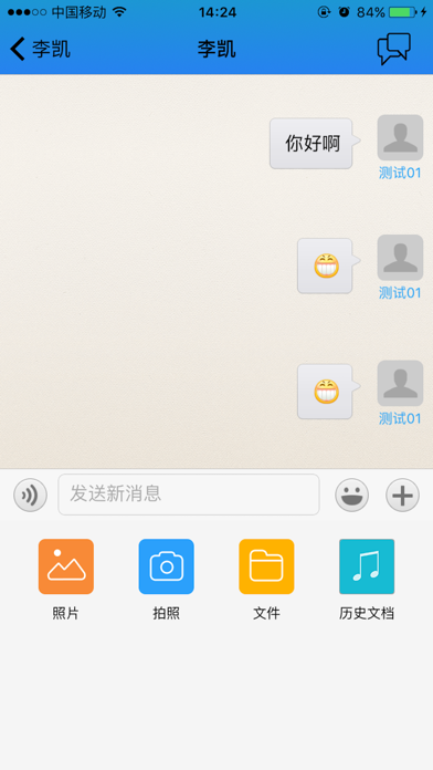 小何号 screenshot 4