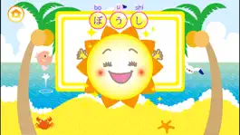 Game screenshot LEARN JAPANESE HIRAGANA! hack