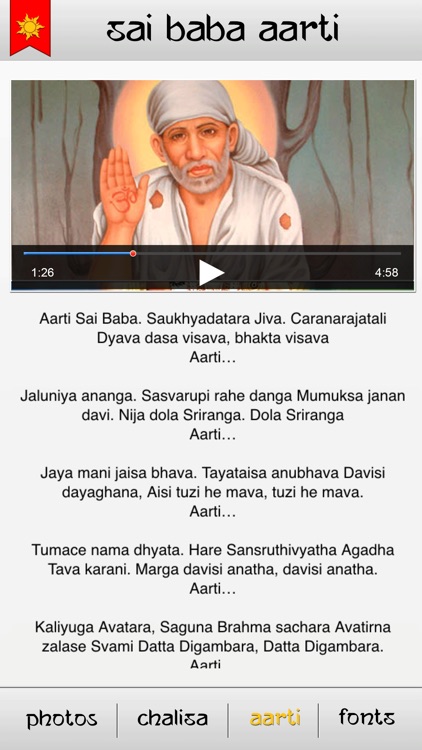 Sai Baba - Shirdi