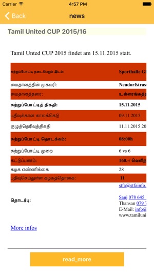 TamilLeague(圖3)-速報App