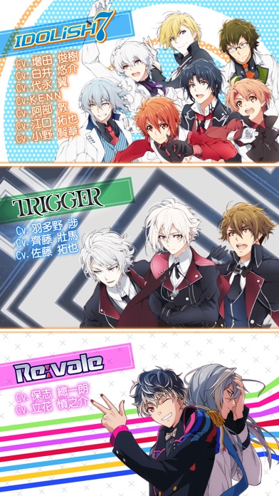 IDOLiSH7-偶像星願-のおすすめ画像5