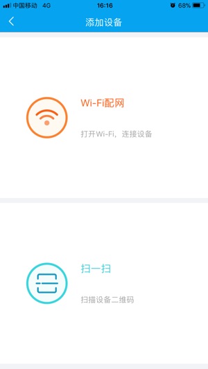 Smart·Hood(圖2)-速報App