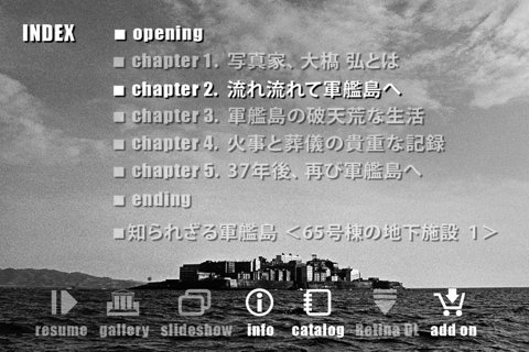 軍艦島黙示録 vol.03 『1972 青春 軍艦島』外伝 screenshot 2