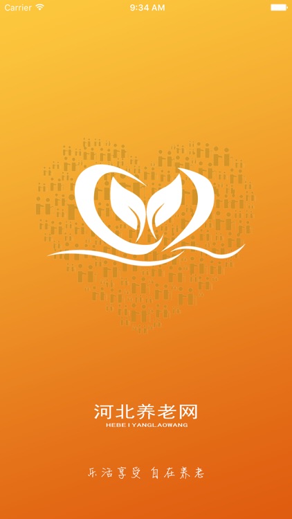 河北养老网