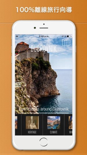 杜布羅夫尼克旅游攻略、克罗地亚(圖1)-速報App