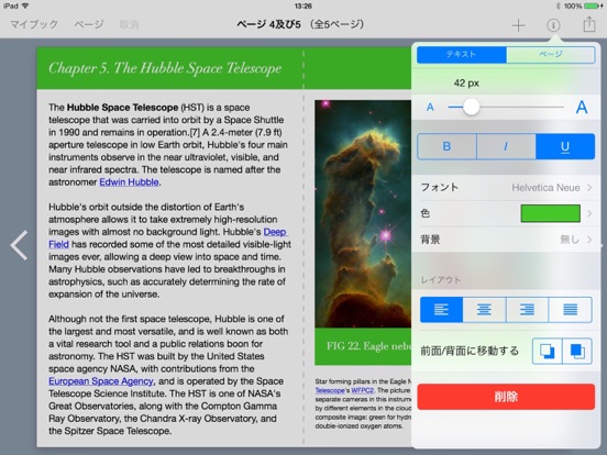 Book Creator for iPadのおすすめ画像2