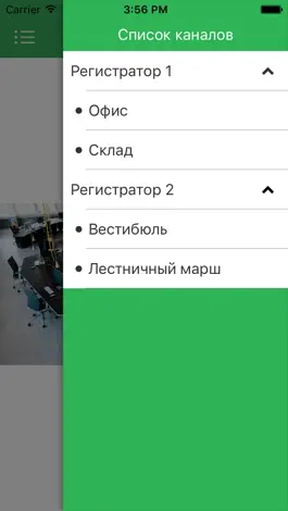 Game screenshot BNVR Client apk