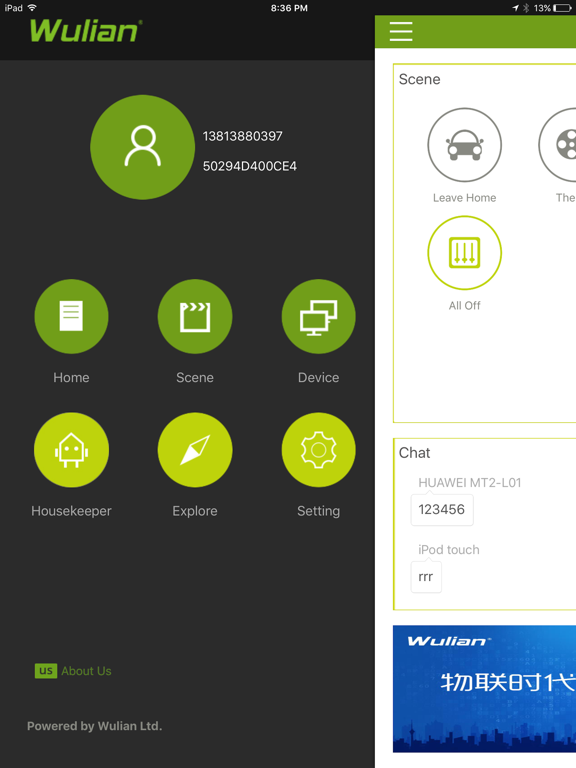 Screenshot #4 pour Wulian Smart Home-smart expert
