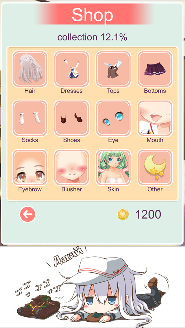 Sleepy Girl - Cute Baby Dress Up Anime Game Free