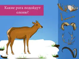 Game screenshot Игры для малышей - детские пазлы, образовательные игры детям от 3 лет apk