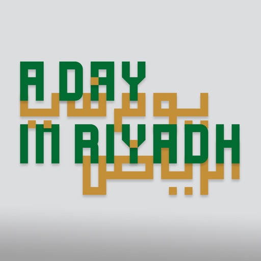 A DAY IN RIYADH