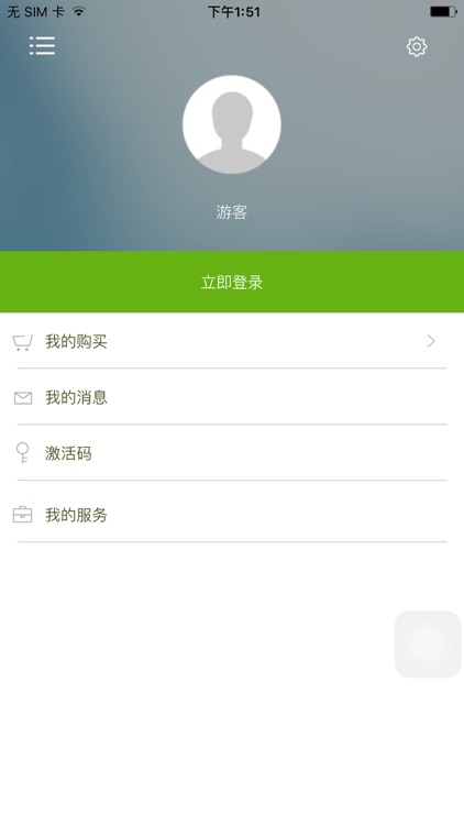 日语发音一学就会 –让您有话可说的日语发音宝典（有声点读）