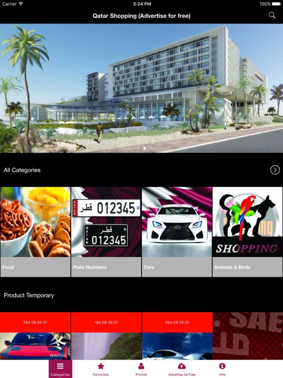 Qatar Shopping سوق قطر