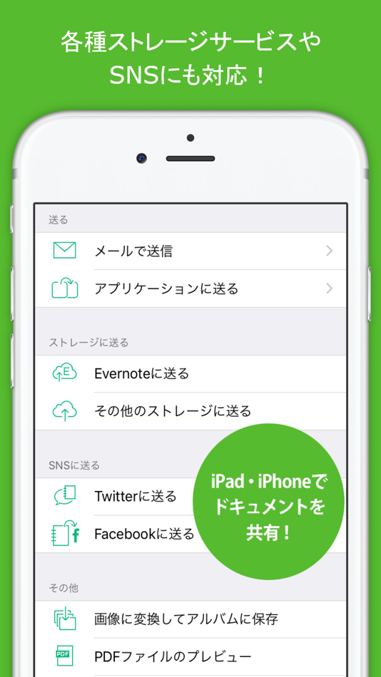 #4. 7notes SP (iOS) Podle: MetaMoJi Corporation