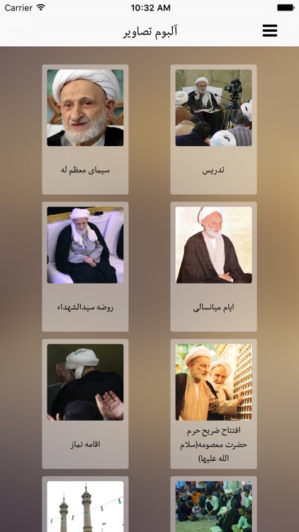 جرعه وصال