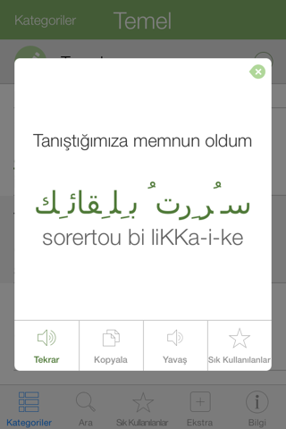 Arabic Pretati - Speak with Audio Translation screenshot 3