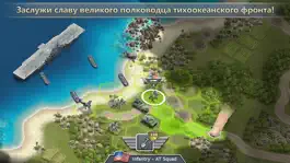 Game screenshot 1942 Pacific Front mod apk