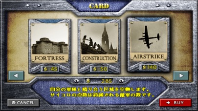 欧陸戦争2 screenshot1