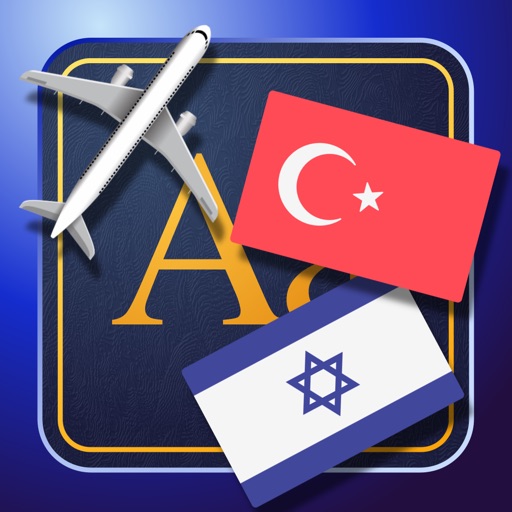 Trav Hebrew-Turkish Dictionary-Phrasebook