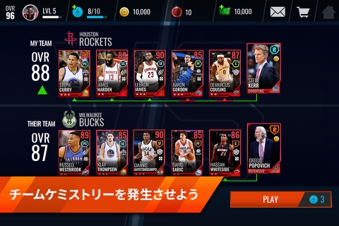 NBA LIVE Basketball ASIA screenshot 4