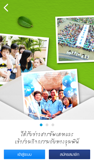 Screenshot #2 pour LPN Care