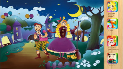Screenshot #2 pour Rapunzel - Bedtime Fairy Tale Book iBigToy