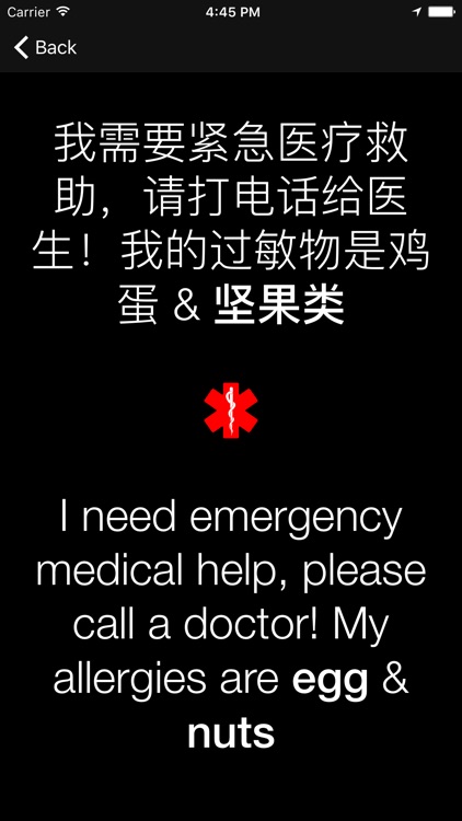 Allergic Traveler Food Allergy Translator screenshot-3