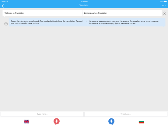 Screenshot #6 pour Oxford SoftPress Mini Dict.
