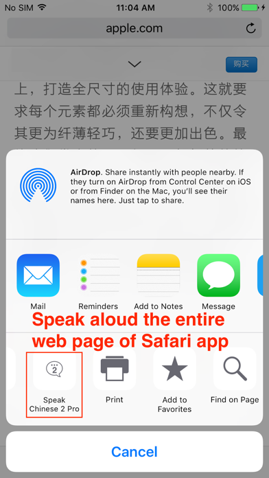 SpeakChinese 2 FREE (Pinyin + 8 Chinese Voices)のおすすめ画像5