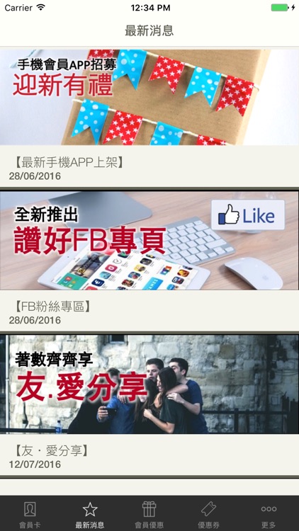 千葉草—專業護膚美妝專賣店