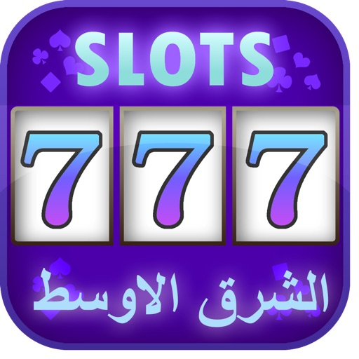 كازينو سلوتس Casino