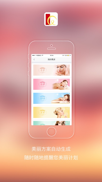 邓琴美容 screenshot-4