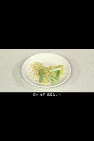 宝宝菜谱 screenshot 3